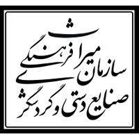 سازمان مپراث فرهنگی کشور